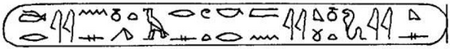 ไฟล์:Trajan_nomen_in_hieroglyphics_ver_20.png