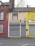 Thumbnail for File:Umar Raaz Takeaway - Tong Road - geograph.org.uk - 1827062.jpg