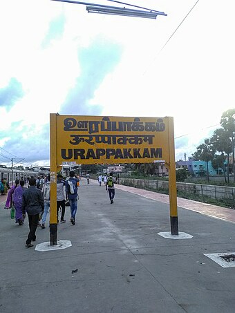 Urappakkam Railway Station.jpg