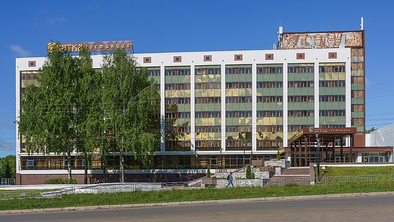 File:Vyatka-Kirov asv2019-05 img03 Hotel Vyatka.jpg