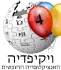 תמונה ממוזערת עבור בלון