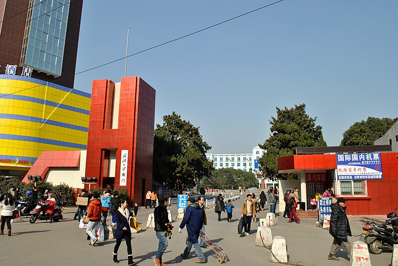 File:Wuhan University Gate Info Campus 2014.jpg