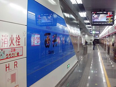 Xixing Station 02.jpg