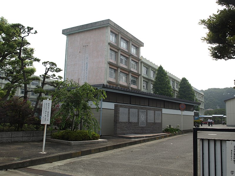File:Yokosukaohtsu highschool.jpg
