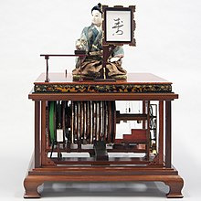 からくり - Wikipedia