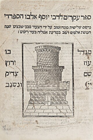 <i>Sefer HaIkkarim</i> Fifteenth-century work by rabbi Joseph Albo