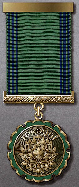 File:"Tərəqqi" medalı.jpg