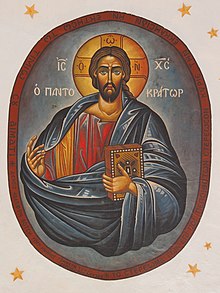 Χριστός Παντοκράτωρ (Άγιος Νικόλαος, Σκοπός) - Pantokrator (Agios Nikolaos, Skopos, Greece).jpg