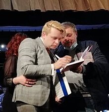 Александр Пелевин (в центре) после получения премии «Национальный бестселлер».