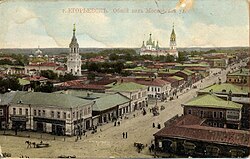 Общий вид Московской улицы в начале XX века