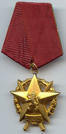 Орден «За храброст» III степен (НРБ).jpg