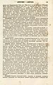 Русский: Текст из Русского энциклопедического словаря Березина (1873—1879) English: Text from Berezin Russian Encyclopedic Dictionary (1873—1879)