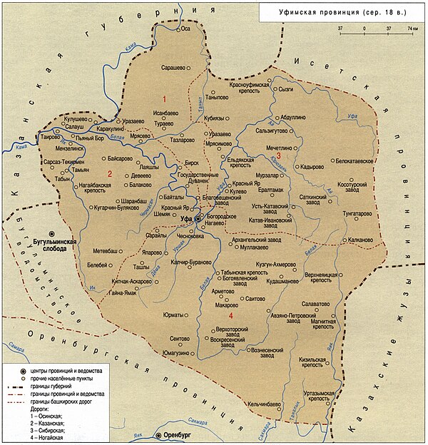 Уфимская область. Карта Мензелинского уезда уфимской губернии 1912 года. Уфимская Губерния Губерния карта. Карта уфимской провинции 1737 года. Карта уфимской провинции 1755.