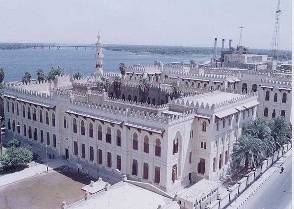 Image: المعهد الديني   أسيوط   مصر   The Religious Institute   Assiut   Egypt