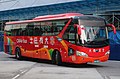 大有巴士2019領牌宇通型國道用車KKA-9835 1962 出廠年分2015年，原遊覽車業者用車