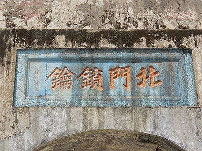 怎樣搭車去滬尾砲台 - 景點介紹