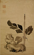 Roi Jeongjo (1752-1800). Bananier. Encre sur papier, 84,6 × 51,6 cm. Musée de l'Université Dongguk, Séoul.