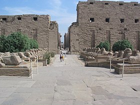 1st Pylon Karnak Temple.JPG