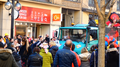 Alemannische Fasnacht, Umzug am Fasnachtsdienstag Stuttgart 2023 1085