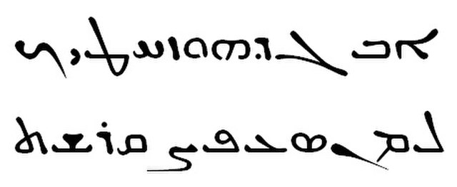 The Syriac alphabet