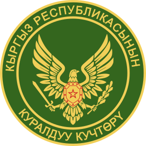 Armed Forces of the Republic of Kyrgyzstan.svg