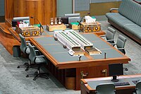 Australian House of Representatives centre desk, Hansard and dispatch boxes - Parliament of Australia.jpg