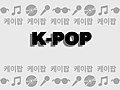 Miniatura para K-pop