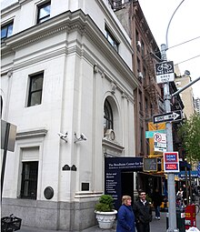 Bendheim Integrative Medicine Center Bendheim Sloan-Kettering 1 Av 74 St jeh.jpg