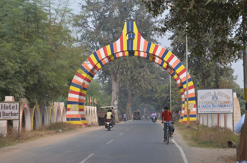 File:Bodh Gaya Gate.jpg