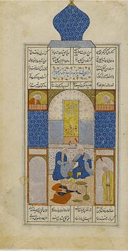 Thumbnail for File:Brooklyn Museum - Bahram Gur Visits the Dome of Piruza on Wednesday Page from the Haft paykar from a manuscript of the Khamsa of Nizami.jpg