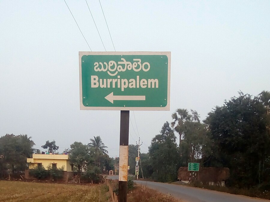Burripalem page banner
