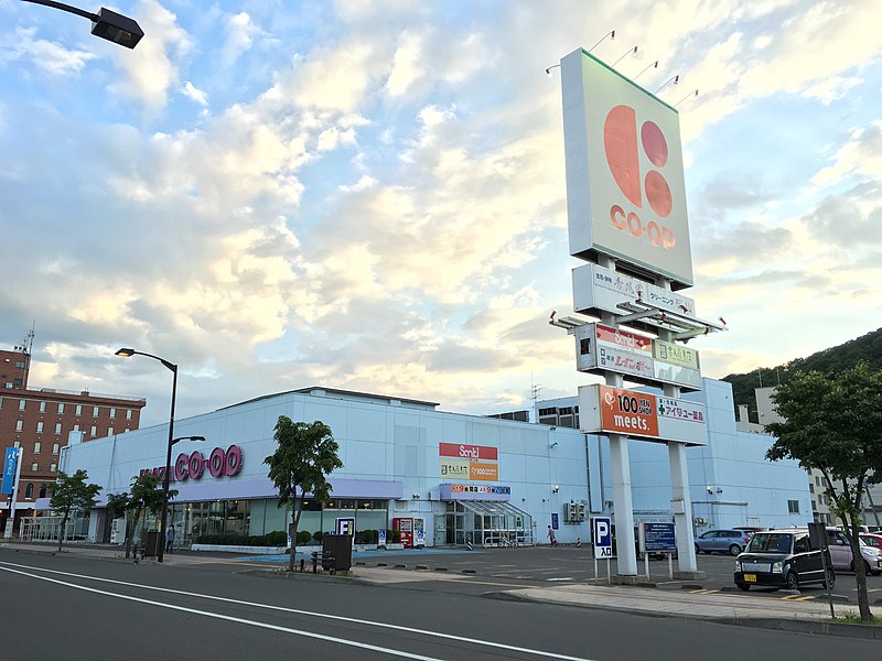 File:COOP-Sapporo.Engaru-PLAZA.JPG