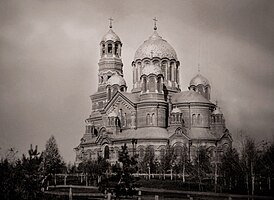 Cathedral of Christ the Saviour (Samara) 08.jpg