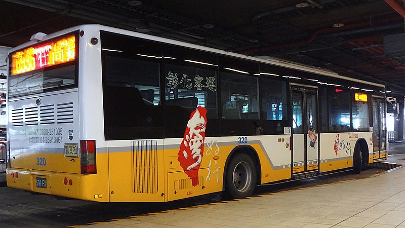 File:Changhua Bus 591-FX at THSR Taichung Station 20180825.jpg
