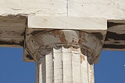 Doric capital of the Parthenon from Athens Chapiteau-Parthenon.jpg