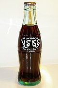 Coca-Cola – Wikipedia