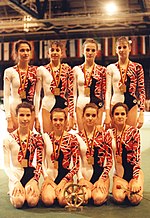 Vignette pour Championnats d'Europe de gymnastique rythmique 1992