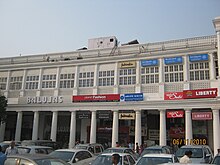 Connaught Place on a busy weekend Connaught Place.JPG