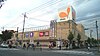 ダイエー東大和店（東京都）