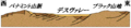 2006年8月13日 (日) 09:19時点における版のサムネイル