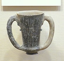 Depas amphikypellon (two-handled drinking cup), Tell Tayinat, Amuq J, 2200-2000 BC, ceramic. Oriental Institute Museum, University of Chicago Depas amphikypellon (two-handled drinking cup), Tell Tayinat, Amuq J, 2200-2000 BC, ceramic - Oriental Institute Museum, University of Chicago - DSC07685.JPG