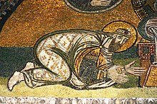 Detail of the Imperial Gate mosaic in Hagia Sophia showing Leo VI the Wise.jpg