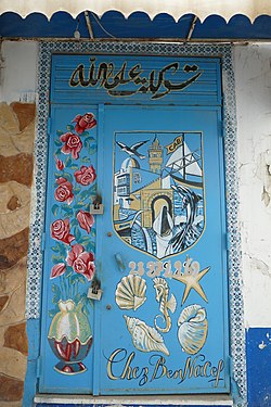 Door of a small shop in Bizerte