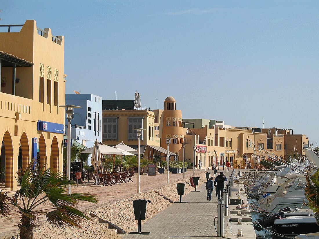 File:El Gouna 02.jpg