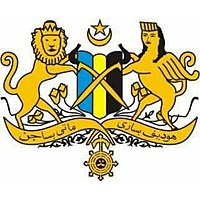 Emblem of Aceh.jpg