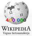 โลโกครบ 400,000 บทความของวิกิพีเดียภาษาฟินแลนด์ (29 สิงหาคม ค.ศ. 2016)