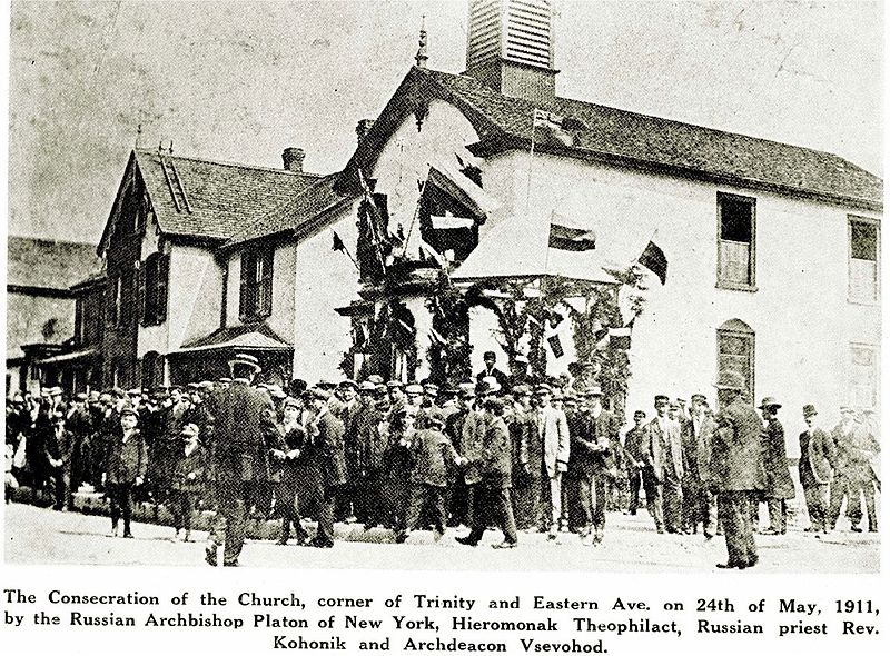 File:First church 1911.jpg