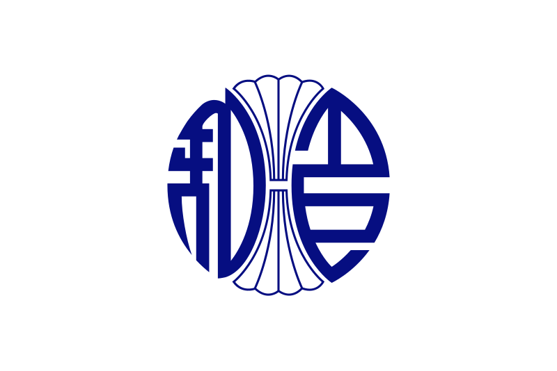 File:Flag of China, Kagoshima.svg