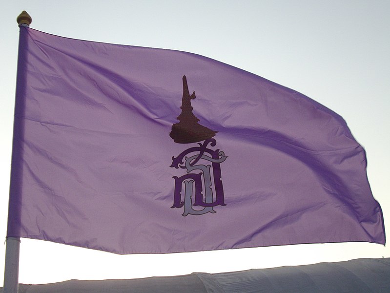 File:Flag of HRH Princess Maha Chakri Sirindhorn.jpg