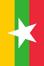 Flag of Myanmar (vertical).svg